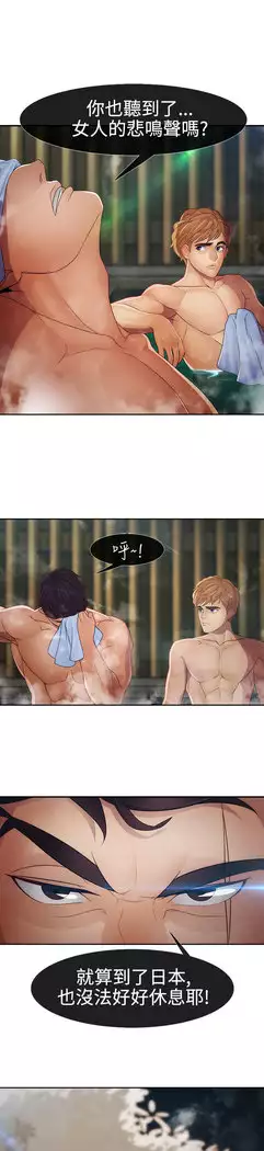 Lady Garden 淑女花苑 第二季