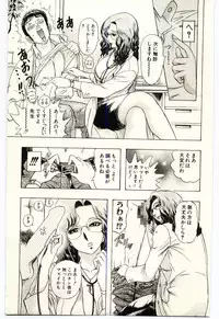 [Niwano Makoto] Sexual Package