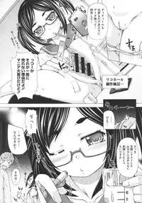 COMIC Megastore 2011-03