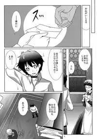 (COMIC1☆7) [Chokozakura (Reso)] Tabun Yume (Maoyuu Maou Yuusha)