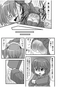 [KeySpa (Keyneq)] Spangirls [Digital]