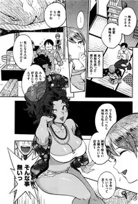 COMIC Kairakuten 2016-07