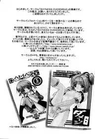 [Anthology] Naru Hina Plus 1 (Various)