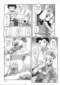 [Takase You] Hare Dokidoki H Biyori