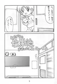 [Hamigaki Shoukai (Hamigaki Shinji)] WHITE & WHITE