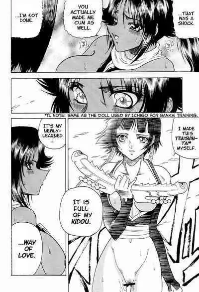 Zone 33 PUSSY CAT PURR