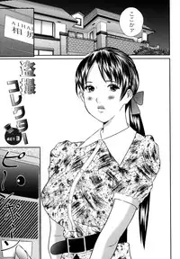 [Manzou] Tousatsu Collector [Digital]