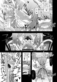 (Kouroumu 6) [Happiness Milk (Obyaa)] Hangyaku Dorei (Touhou Project)