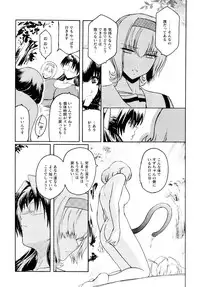 [Kokonoki Nao] Kabe no Naka no Tenshi