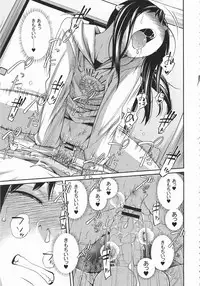 [Tsubaki Jushiro] Imouto Manual