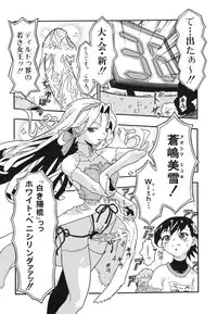 [Nishinari Iwao] Ringa Ringa