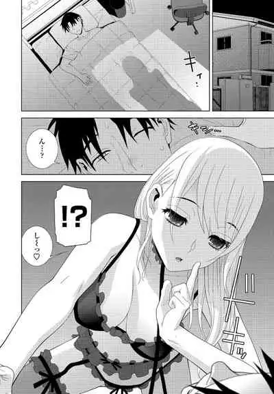 COMIC Penguin Club 2021-07