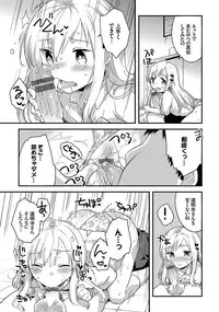 [Ichihaya] Shiko Manzoku - Perfect Masturbation [Digital]