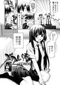 COMIC Megastore 2009-10