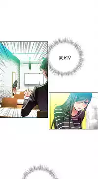 [Juder] Lilith`s Cord Ch.1-12 [Chinese]