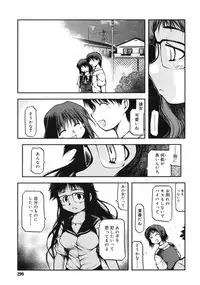 COMIC RiN 2005-01 Vol. 1