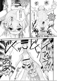 (C87) [Kanyou Shounen (Gushigushi Maru, URA)] YariPara (PriPara)