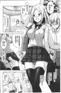 [Rusty Soul, Alto Seneka] Eat Meat Girl [Chinese]