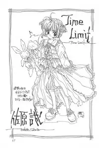 (C53) [Alice Syndrome (Various)] cerise ~Sakura~ (Card Captor Sakura)