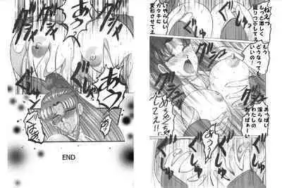 Date wa Gorgeous ni Collection