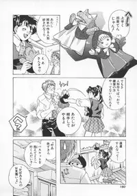 [Yorozu Ichi] Koko de Ikasete