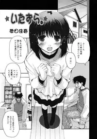 COMIC RiN 2005-01 Vol. 1