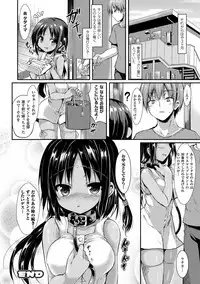 [SeN] Mononoke Kanojo [Digital]