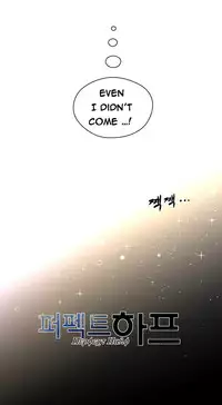 Perfect Half Ch.1-23 (English) (Ongoing)