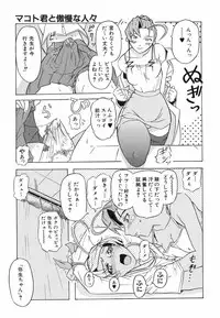 [Nishinari Iwao] Ringa Ringa