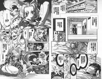 [Hattori Mitsuka] 2LDK Kitsune Tsuki | 2LDK淫妖狐附身 [Chinese]