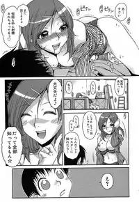 [Isorashi] Kekkou Suki Kamo