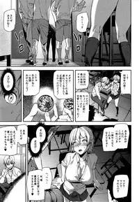 [Ashiomi Masato] D-Medal Ch.1-4