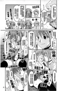 [Ryoh-zoh] Love to Like [Chinese]