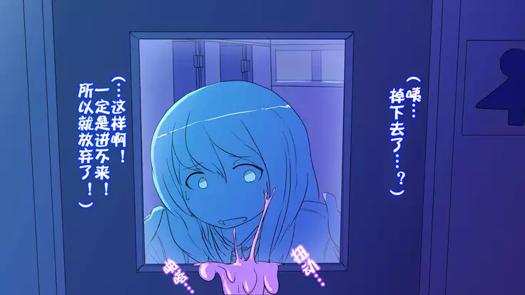 Nigekitta to Omotta Onnanoko-tachi