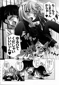 (C78) [Marchen BOX (Various)] THE Pants ja nai mon! 2 (Strike Witches)