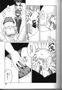 Moon Paradise 05 [Sailor Moon]