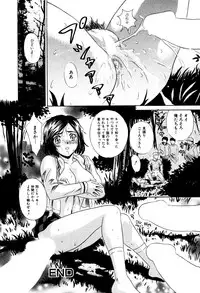 [KIKI] Summer Vacation