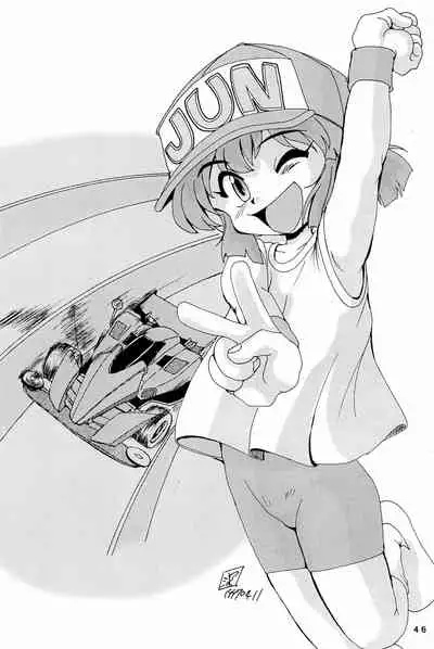 [Marchen Honpo (Various)] Yonku Yuugi Maki no Ni (Bakusou Kyoudai Let's & Go!!)