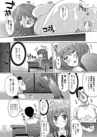 [Anthology] MOMOPAN 29 [Digital]