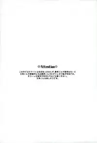 (Break Shot! 7) [Quartierlatin (Washi)] Hakui no Koakuma (New Danganronpa V3)