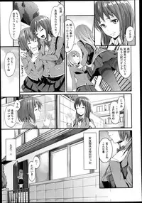 COMIC Megastore 2013-06