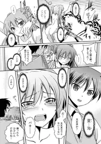 [Tokimaru Yoshihisa]Shakkou no Anti-Genesis Ch. 1-7