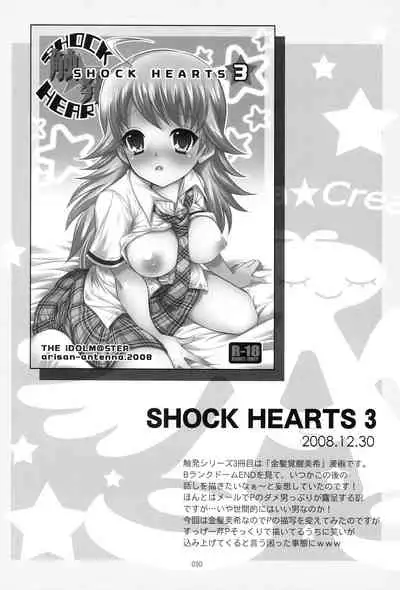 [Arisan-Antenna (Koari)] Brilliant World X-rated2 (THE IDOLM@STER)