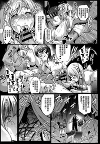 (C92) [Aodouhu (Neromashin)] Houjou no Reizoku Elf 3 [Chinese] [final個人漢化]