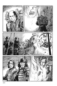 [Koike Kazuo, Kojima Goseki] Hanzou no Mon Vol.10