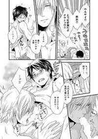 [Jaguar Imoko] Fushidara Neet