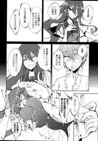 COMIC Penguin Club 2015-04