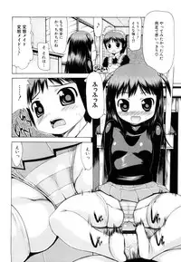 [Anthology] MOMOPAN 2 [KneeSo Mamire]