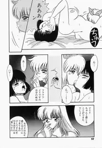 [mintsu kawahara] SWEET MINT COLLECTION