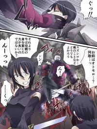 Superheroine Yuukai Ryoujoku ANOTHER TRY 01 Suzuna & Suzushiro